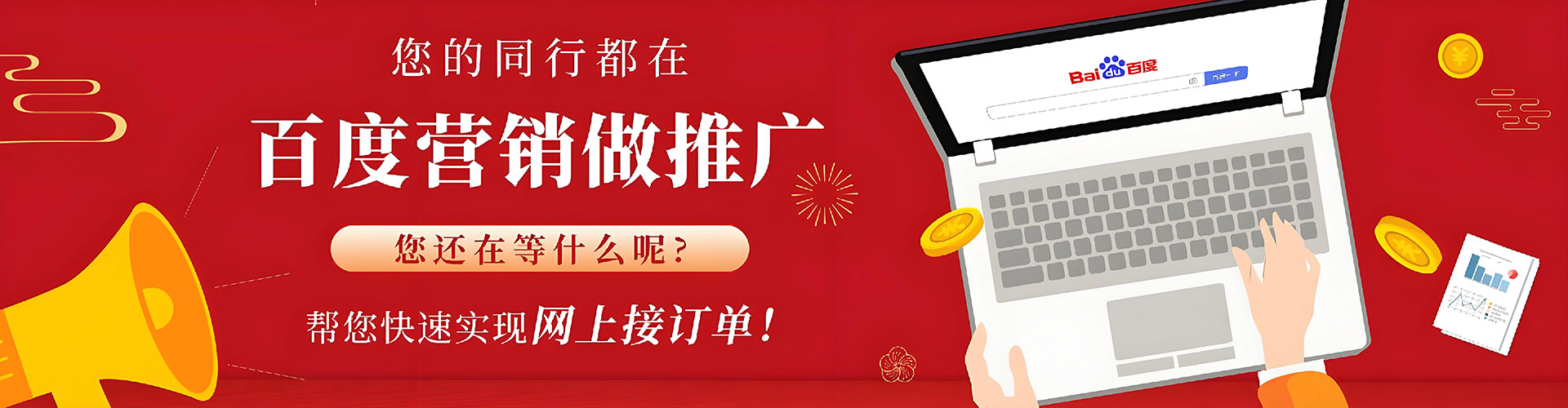 兴庆信息流营销