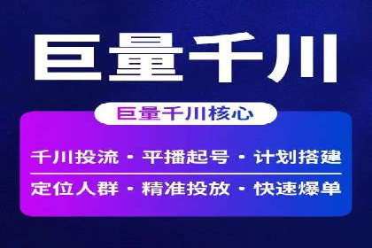 深度解析：百度竞价包年推广的五大成功案例