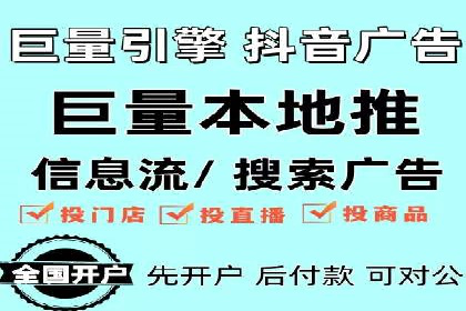 百度竞价代运营助力企业快速抢占市场